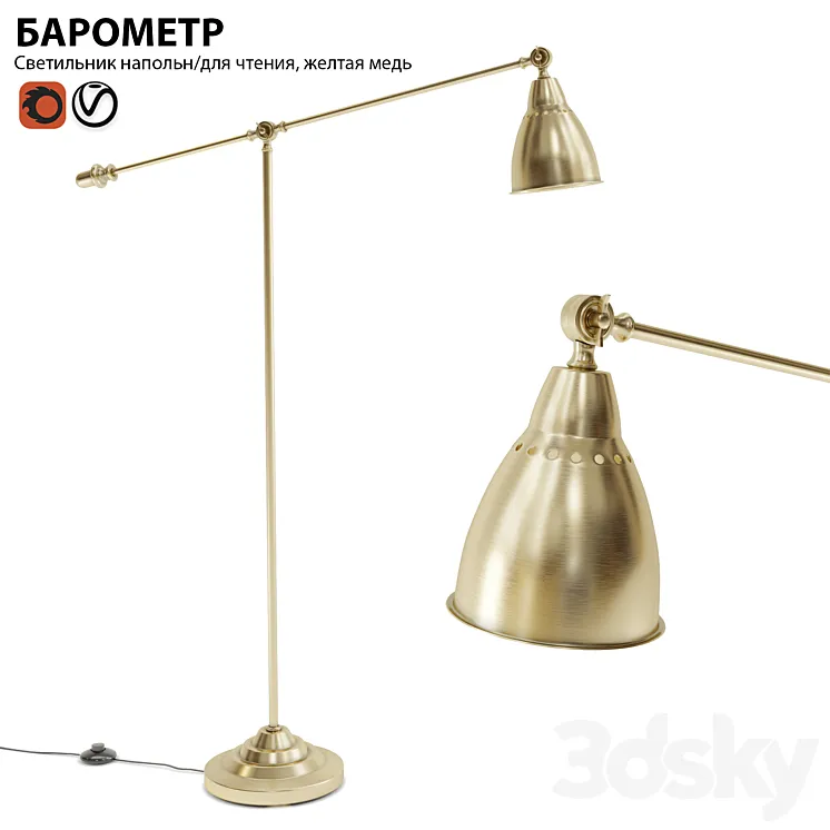 Floor lamp floor lamp IKEA BAROMETER 3DS Max