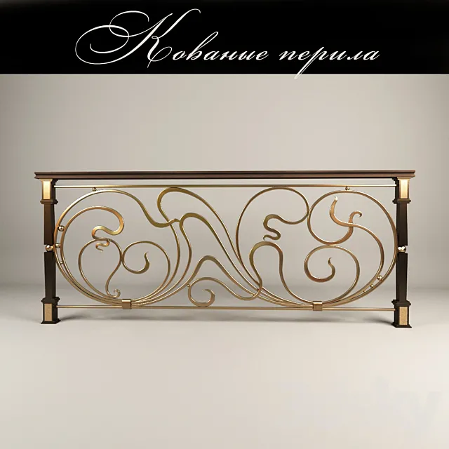 Forged railing 3DS Max Model