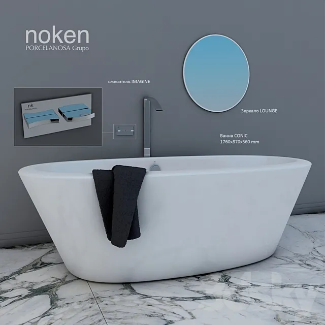 freestanding tub CONIC noken faucet floor IMAGINE lounge mirror 600mm 3ds Max