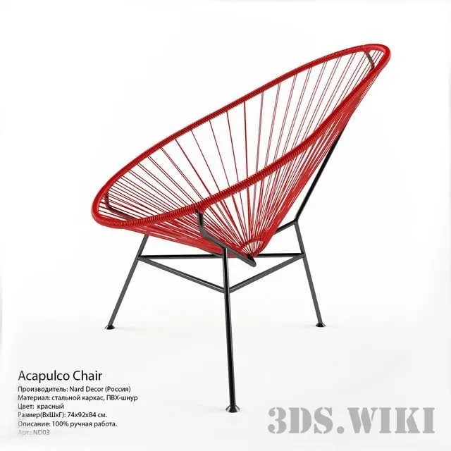 furniture – Acapulco Chair by Nard Decor 3ds Max
