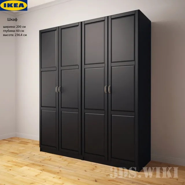 furniture – Black Wardrobe – PAX system – IKEA 3ds Max