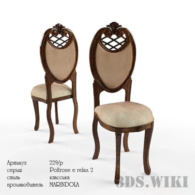 furniture – Chair Poltrona e Relax 2 Mobiliaro 3ds Max