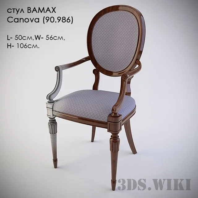 furniture – Chair VAMAH Canova (90_986) 3ds Max