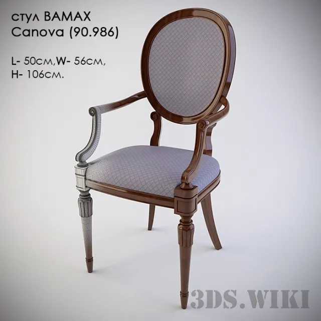 furniture – Classic Canova chair from Bamax factory 3ds Max