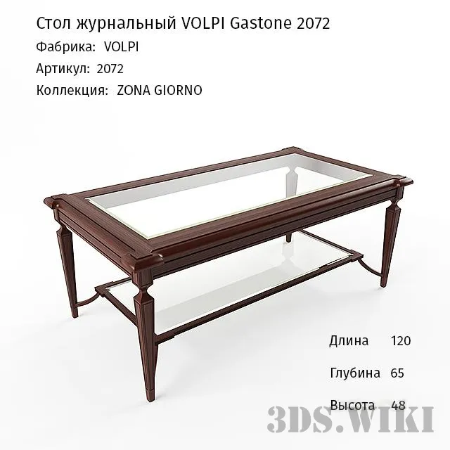 furniture – Coffee table VOLPI Gastone 2072 3ds Max