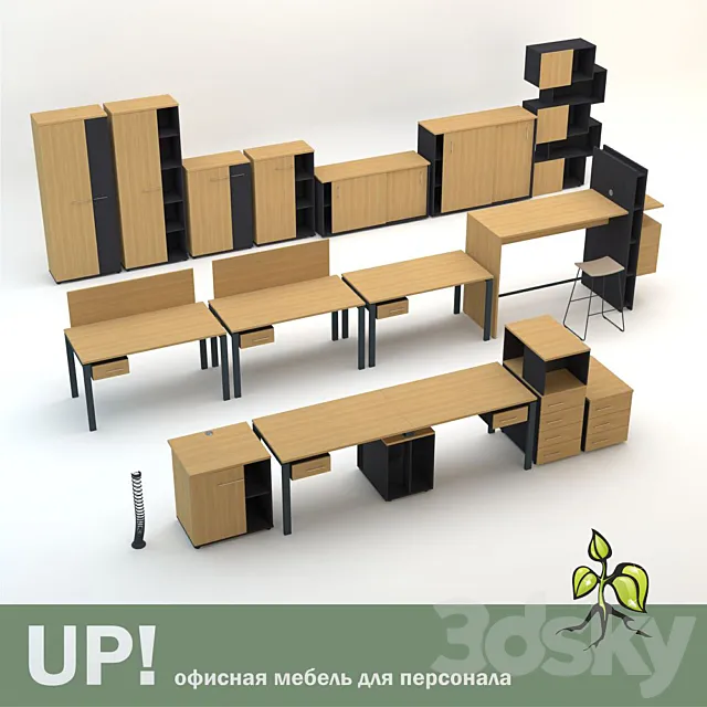 Furniture for staff UP! 3ds Max