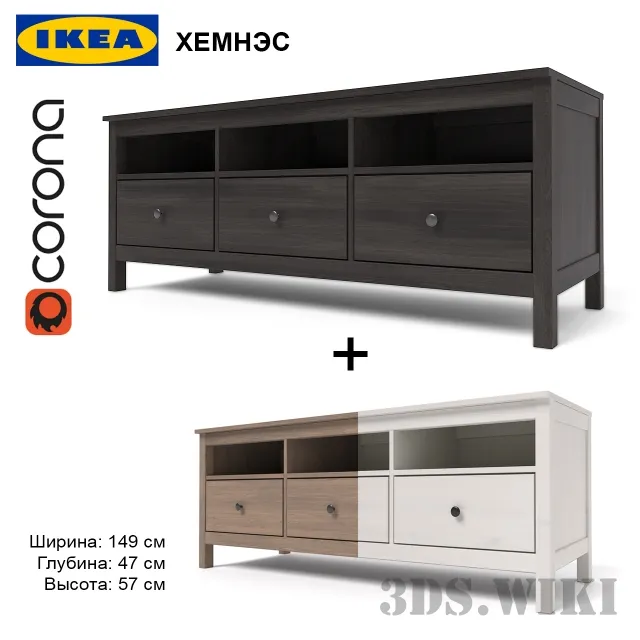 furniture – HEMNES TV Stand 3ds Max