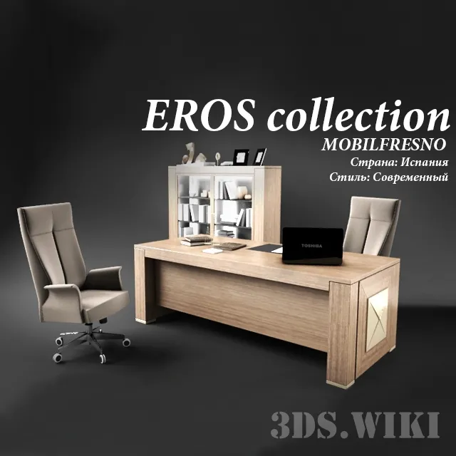 furniture – Mobilfresno office 3ds Max