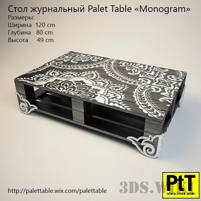 furniture – Pallet Table – Monogram 3ds Max