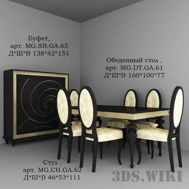 furniture – Sideboard Table and Chair Mugali Galiano Collection 3ds Max