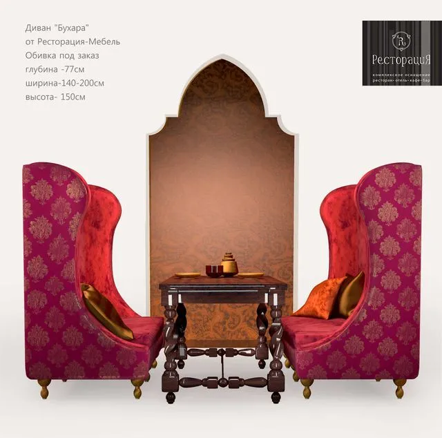 Furniture Sofa Bukhara sofa for a restaurant cafe bar 3dsMax Model