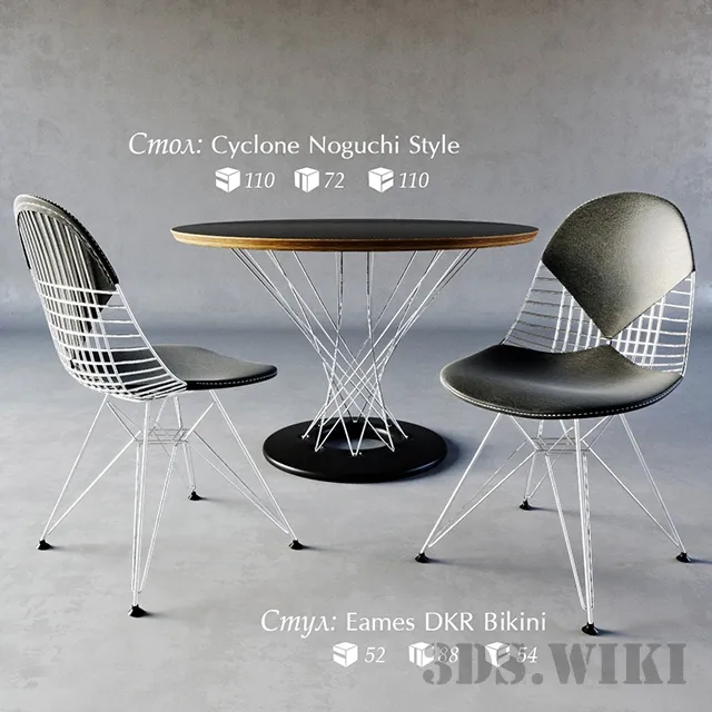 furniture – Table with chairs Cyclone Noguchi Style from Modernus 3ds Max