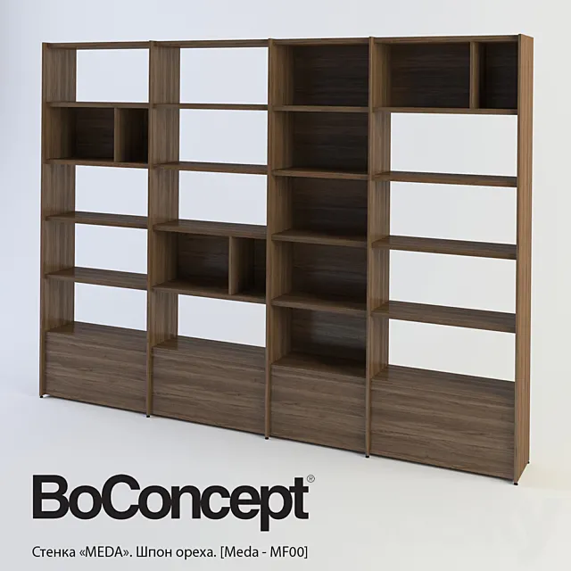 Furniture wall BoConcept “MEDA” 3DSMax File