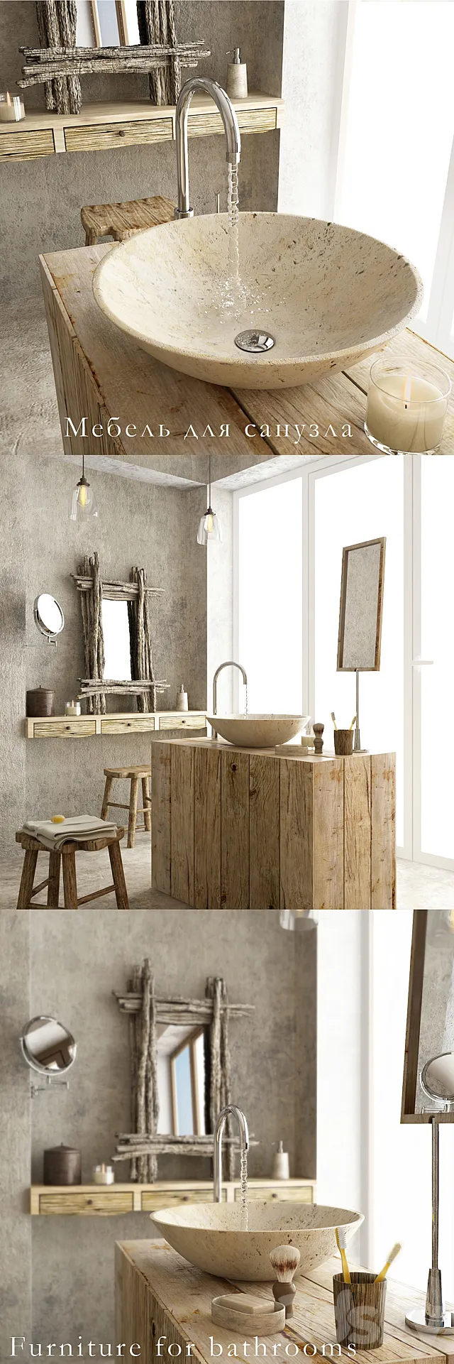 Furniture with the decor for bathrooms 3DSMax File