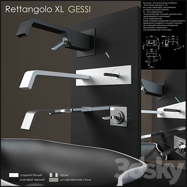 Gessi Rettangolo XL wall 3DSMax File