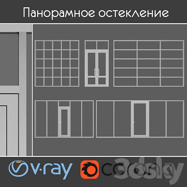 Glazing of the entrance zone set 1 3DS Max Model