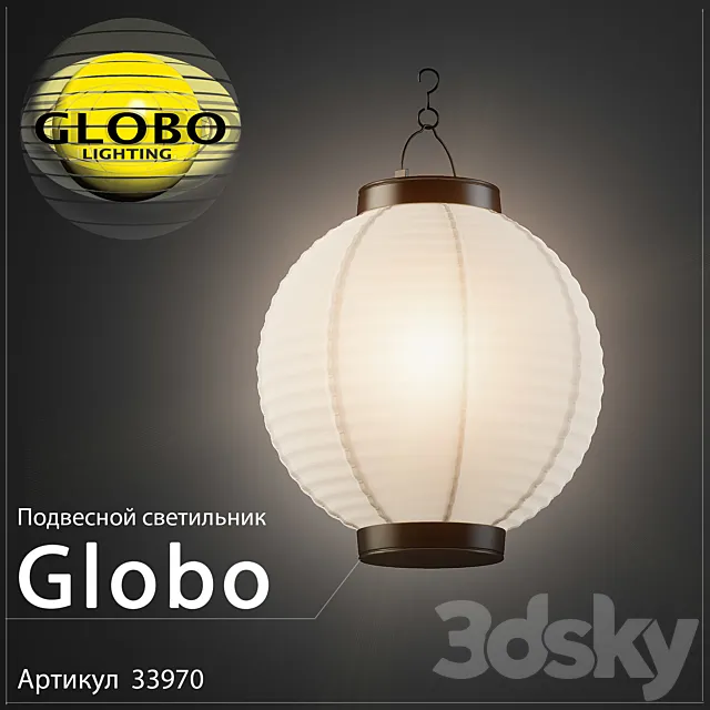 Globo  33970 3DSMax File