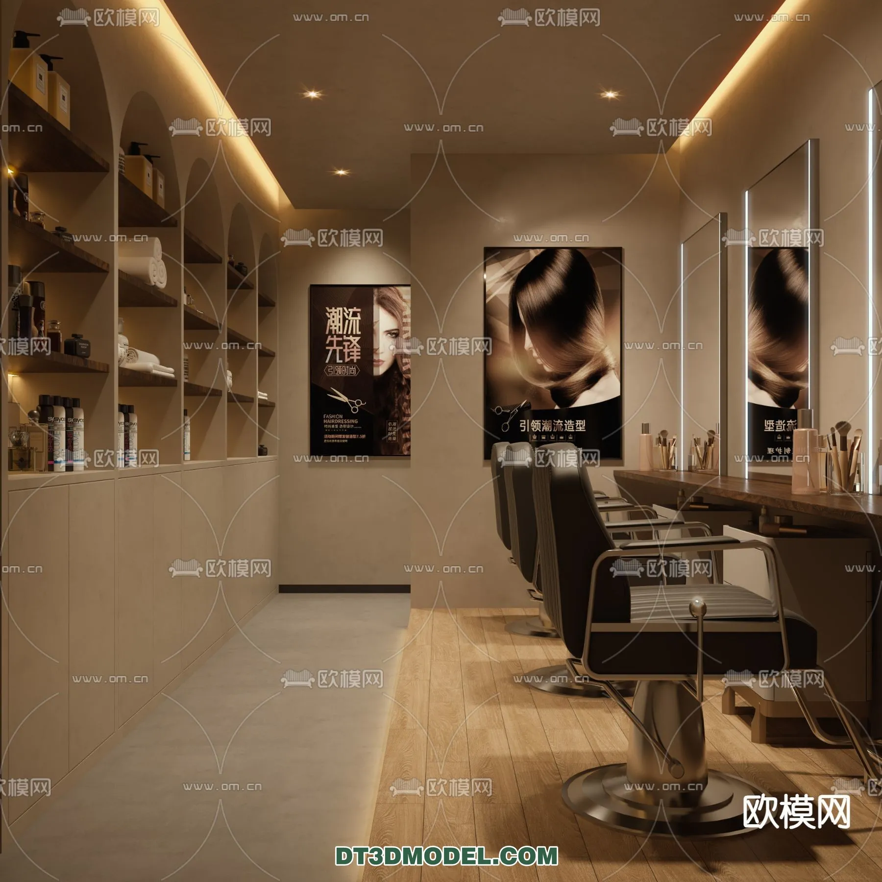 Hair Salon – 3D Interior Scene – 044