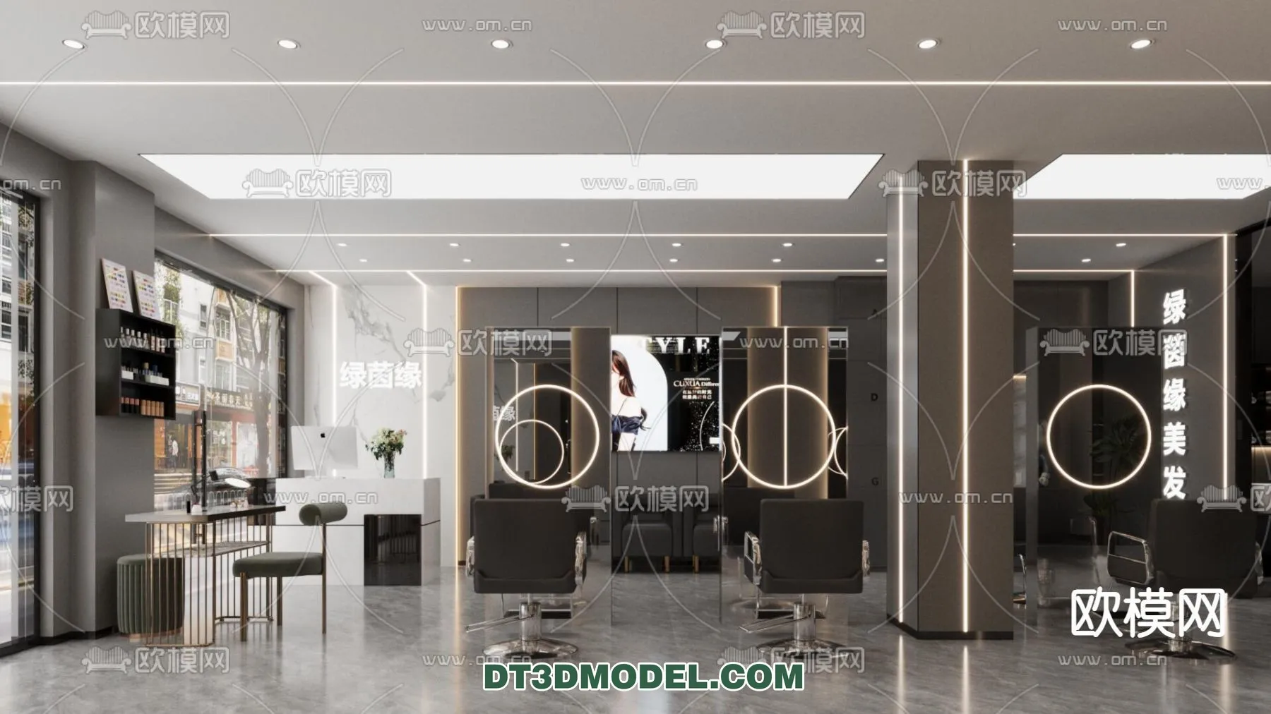 Hair Salon – 3D Interior Scene – 068