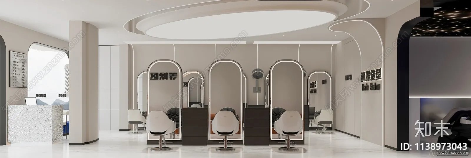 Hair Salon – 3D Interior Scene – 3D Models – 061