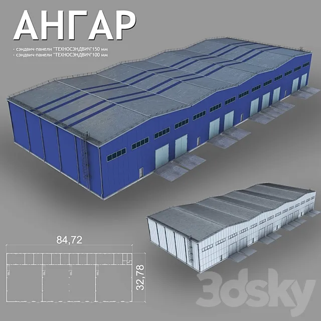 Hangar 3DS Max Model