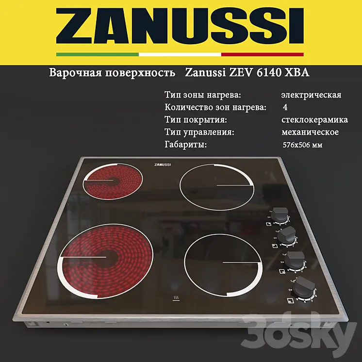 Hob Zanussi ZEV 6140 XBA 3DS Max