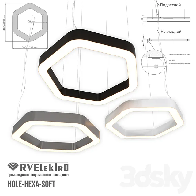 HOLE-HEXA-SOFT _ RVElektro 3DS Max Model