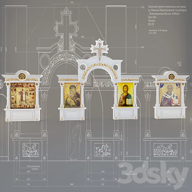 iconostasis 3ds Max