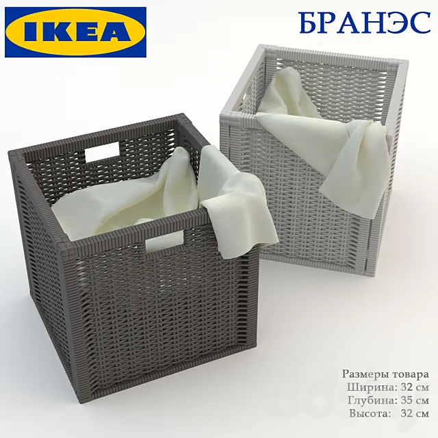 IKEA _ BRANES 3DS Max Model