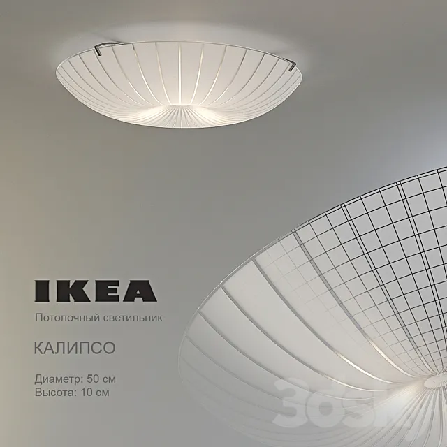 IKEA _ CALYPSO 3DSMax File