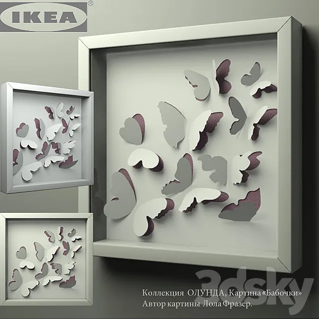 IKEA _ OLUNDA 3DSMax File
