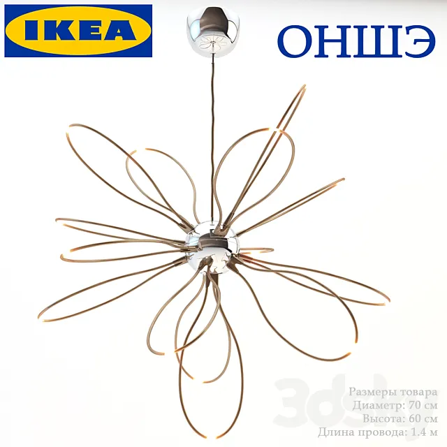 IKEA _ ONSHE 3DSMax File