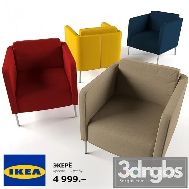 Ikea Akere 3dsmax Download