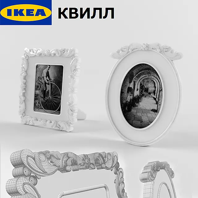 IKEA And QUILL KVILL 3DS Max Model