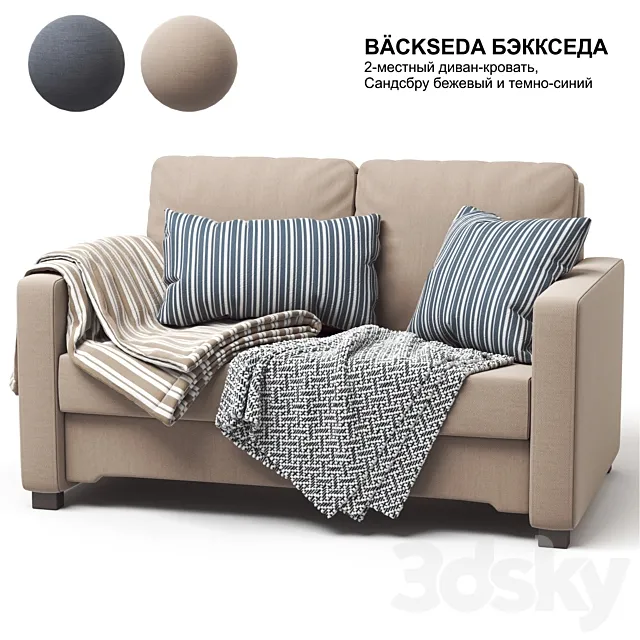 IKEA BACKSEDA sofa 3ds Max