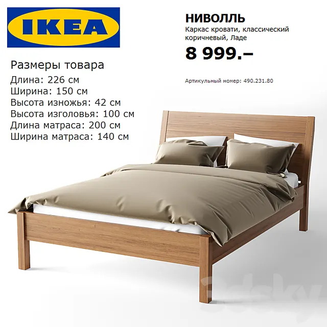 IKEA bed NIVOLL 3ds Max