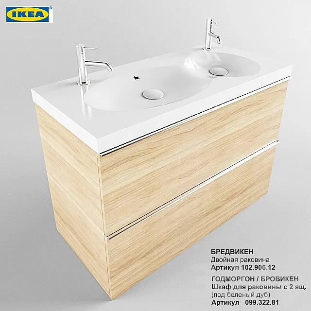 IKEA BREDVIKEN double sinks 3ds Max