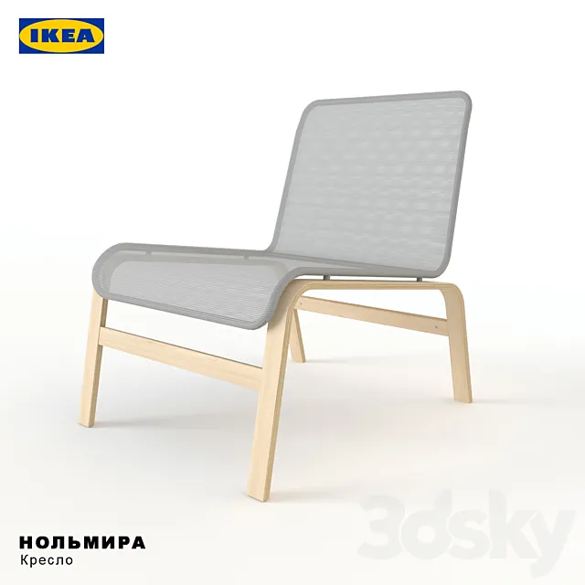 IKEA chair NOLMIRA 3DSMax File