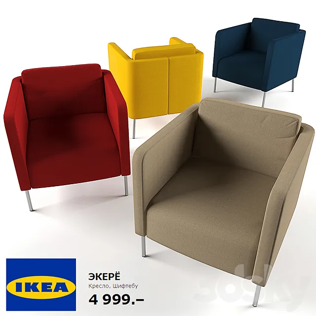 Ikea Eker 3DSMax File