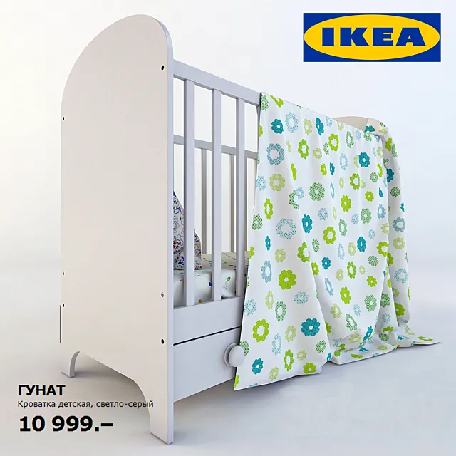 IKEA Gunat 3DSMax File