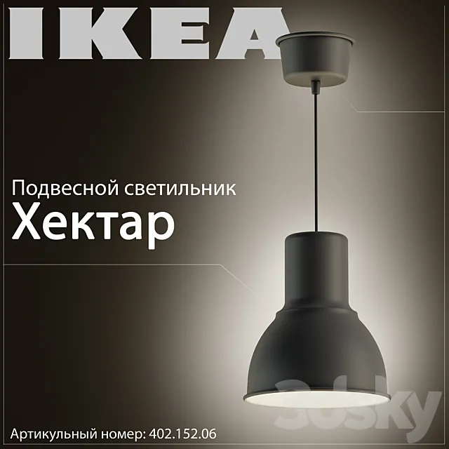 Ikea  Hektar 402.152.06 3DSMax File