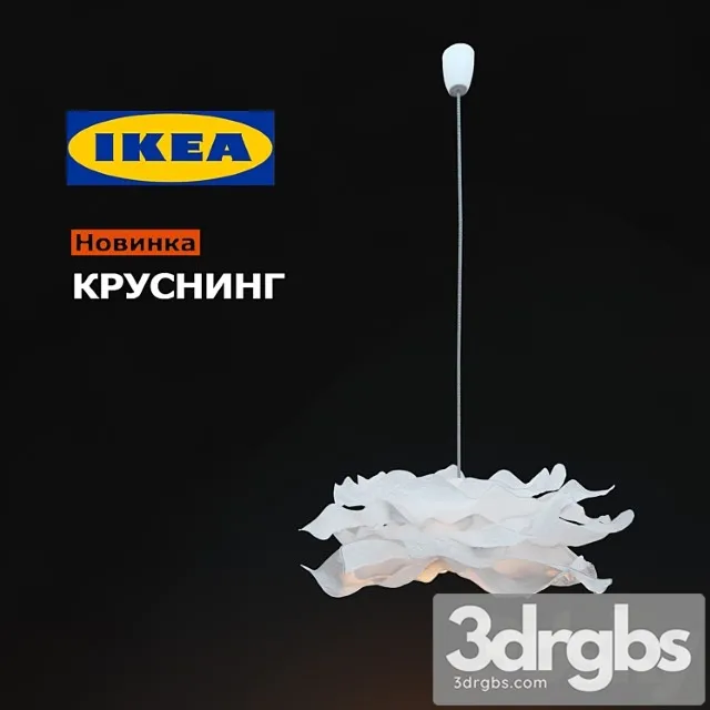 Ikea Krusning 3dsmax Download