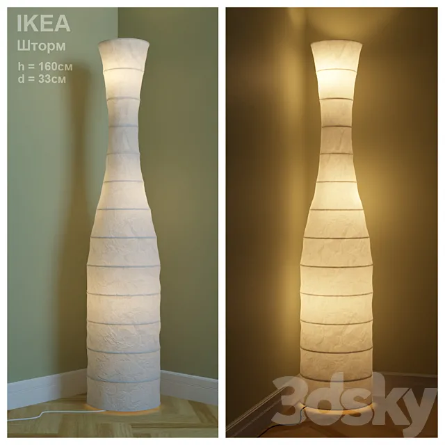 IKEA lamp storm 3DSMax File
