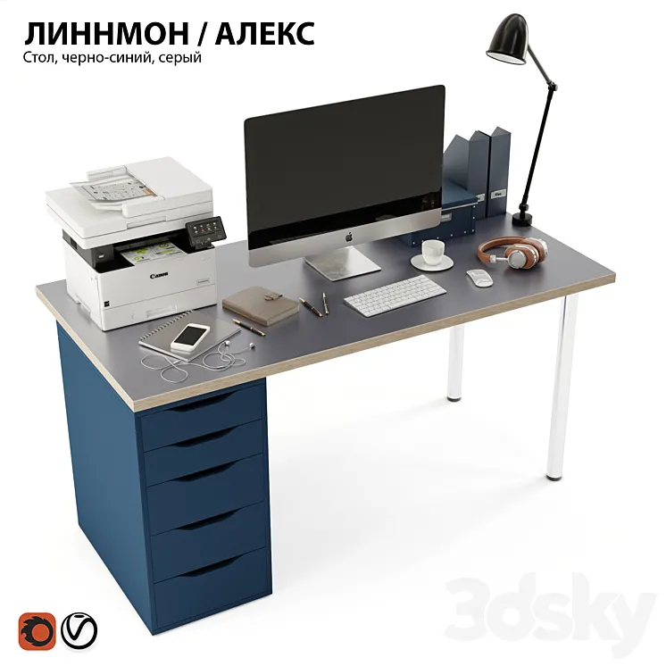 IKEA LINNMON \/ ALEX Office Desk 3DS Max