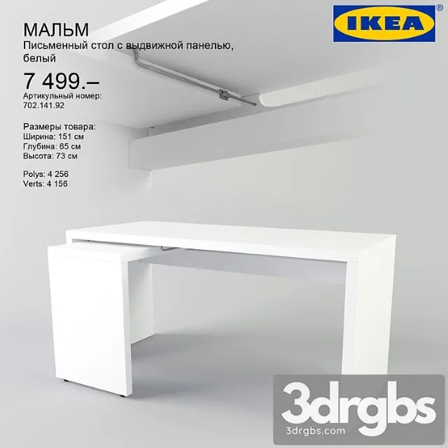 Ikea Mal M 3 3dsmax Download