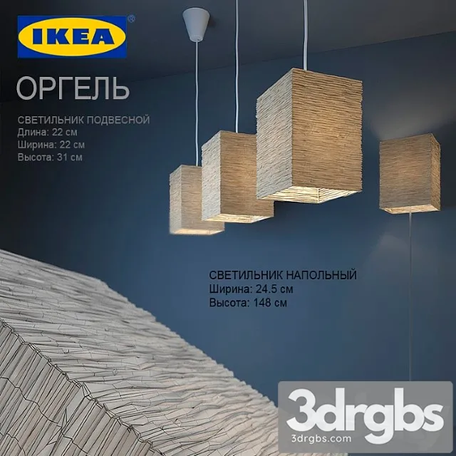 Ikea Orgiel 3dsmax Download