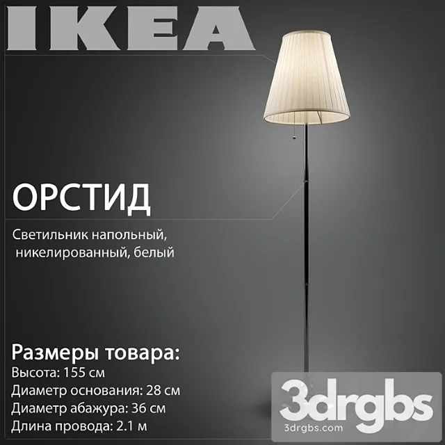 Ikea Orstid Artikul 601 638 62 3dsmax Download