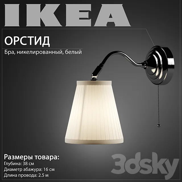 Ikea Orstid  model 601.638.76 3ds Max