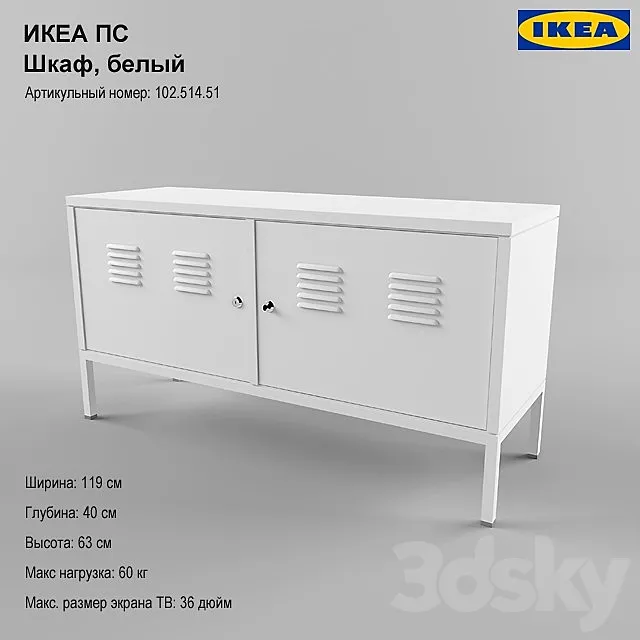 IKEA PS Cabinet white 3DSMax File