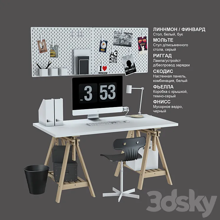IKEA set # 15 3DS Max